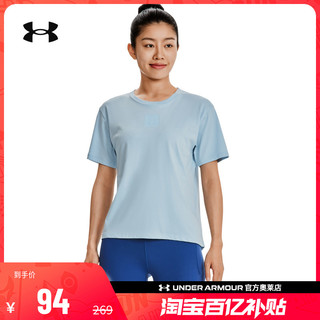 安德玛 官方奥莱UA 春夏女士半袖跑步健身训练运动宽松短袖T恤