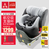 ZHONGBA 众霸 Lyb835 儿童安全座椅0-12岁汽车用 isize认证 婴儿宝宝仿生记忆舱