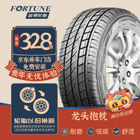 FORTUNE 富神 汽车轮胎 235/55R18 104V FSR 303适配智跑哈弗H2/观致5经济耐磨