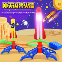 哦咯 沖天火箭兒童玩具氣壓發射器 3火箭