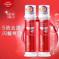 Colgate 高露洁 直立管耀白去渍牙膏100ml 按压式含氟防蛀改善斑迹清新口气