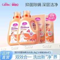 Carefor 爱护 婴儿抑菌除螨洗衣液6.8斤 儿童宝宝专用抑菌去除甲醛洗衣皂液