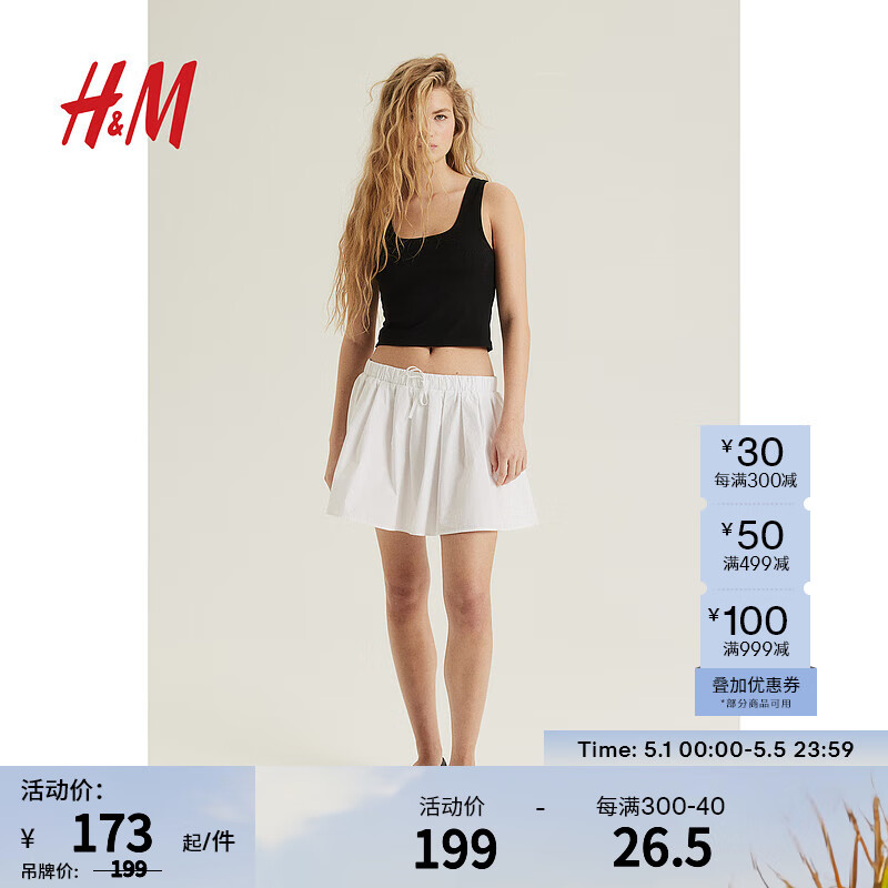 H&M女装半身裙2024夏女士简约时尚蓬松迷你棉质半身裙1234133 白色 155/60 XXS
