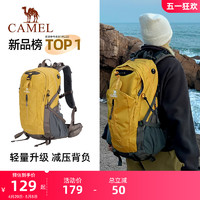 CAMEL 駱駝 戶外登山包男女大容量便攜輕便防水防潑耐磨徒步旅行雙肩背包
