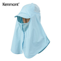 KENMONT 卡蒙 护颈防晒口罩女夏透气大口罩披肩口罩一体3185 蒂凡尼蓝（不含帽子）