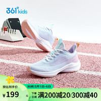 361°闪速3.0|儿童竞速跑鞋24夏季青少年透气训练运动鞋 白34 361度白/浅冰蓝/香草紫