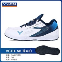 VICTOR 威克多 羽毛球鞋男女鞋透氣防滑耐磨訓練運動鞋VG111