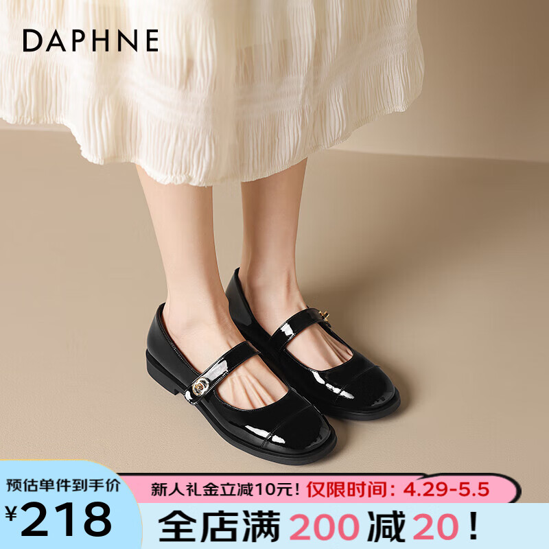 达芙妮（DAPHNE）小香风扣带玛丽珍鞋子女2024新春法式平底单鞋百搭小皮鞋 黑色 35