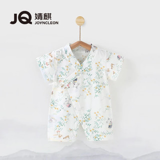 Joyncleon 婧麒 婴儿短袖连体衣0-6月夏季薄款新生宝宝衣服国风和服哈衣爬服 绿野寻踪 80cm