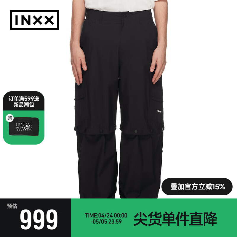 英克斯（inxx）潮流街头可拆卸休闲裤男女同款直筒裤XCE2230144 黑色 S