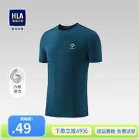 HLA海澜之家短袖T恤男六维弹力运动风纯色短袖男HNTBJ2U309A 藏青W7 170/88A/M