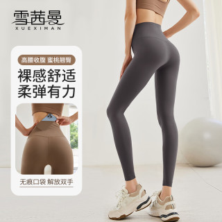 瑜伽裤女薄款健身 663631168deb82885.jpg_d320.jpg