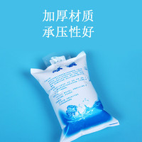 星月藍 冰袋400ML（20個裝）母乳食品保鮮保冷冷鏈運輸