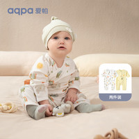 aqpa 新生嬰兒連體哈衣春秋純棉衣服寶寶和尚服0-6 白底彩虹精靈+淺黃底小鷹 59cm