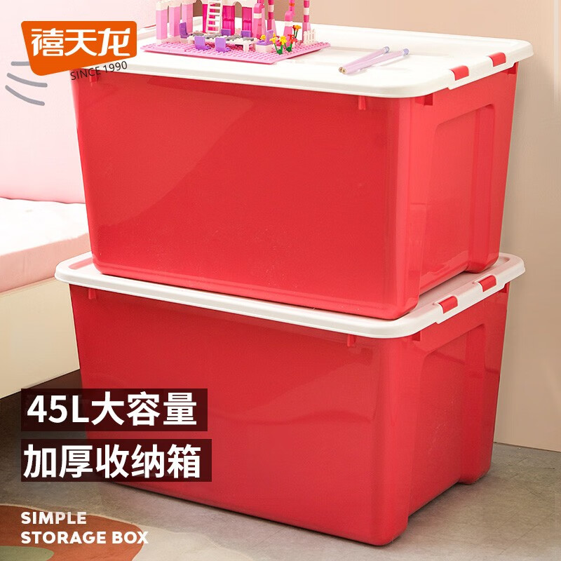 收纳箱加厚塑料 6636390db4cdf6438.jpg