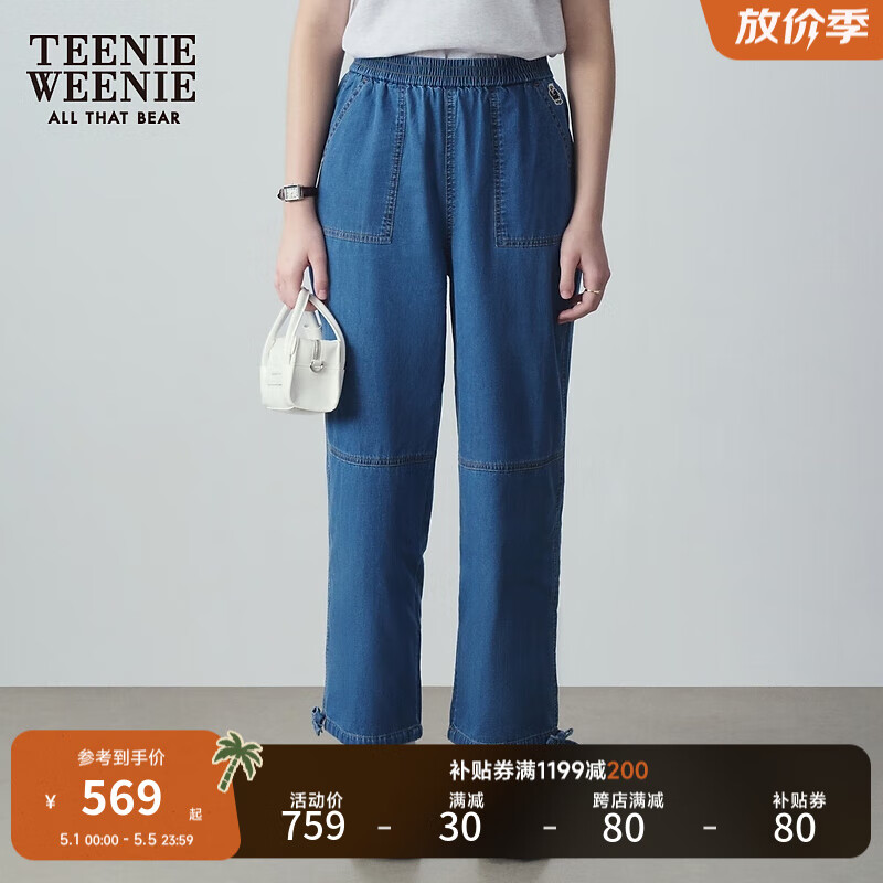 Teenie Weenie小熊2024年夏季高腰牛仔裤休闲长裤柔软薄款时尚 深蓝色 170/L