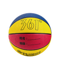 361° 361度3號4號5號兒童籃球青少年室外幼兒園藍球學生訓練室內耐磨