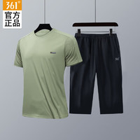361° 運動套裝男士夏季透氣吸汗薄款T恤運動褲兩件套時尚運動健身服 龍井綠/基礎黑 2XL(180/100A)男