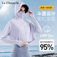 La Chapelle 修身防曬服女2024夏季新款短款簡約百搭純色連帽斗篷上衣
