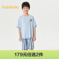 巴拉巴拉（BALABALA）儿童睡衣夏季宝宝家居服套装男女童空调服小童中大童 蓝色调00388 120cm