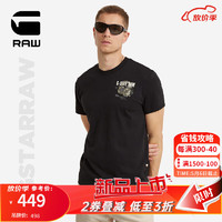 G-STAR RAW2024夏季男士竹节高端t恤短袖Nifous圆领印花打底衫D24687 深黑耳机图 XS
