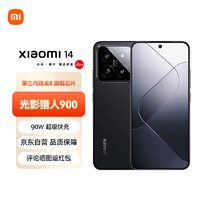 Xiaomi 小米 自營 小米14 徠卡光學鏡頭 澎湃OS 12GB+256GB 黑色 5G智能手機