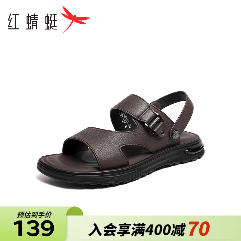 红蜻蜓男鞋2024夏季男士沙滩鞋时尚户外通勤男凉鞋外穿皮凉鞋WTT240 棕色 38