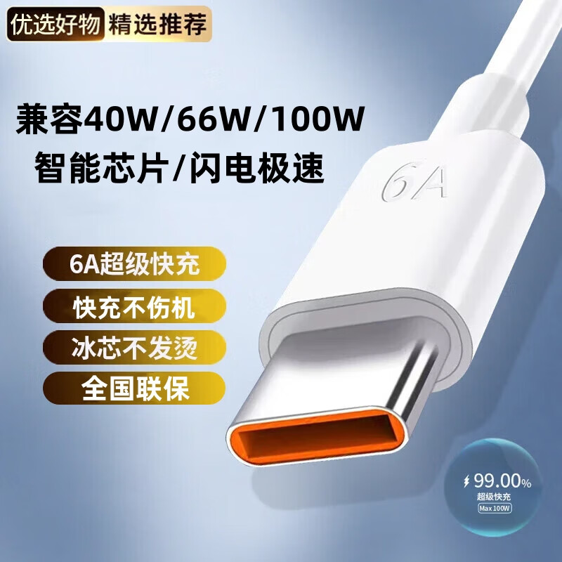 华为6A数据线，适用机型全面解析，华为6A数据线，全面适用机型解析