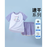 贝贝怡童装女童夏季套装儿童速干t恤女孩2024运动休闲短袖薄 紫色 110