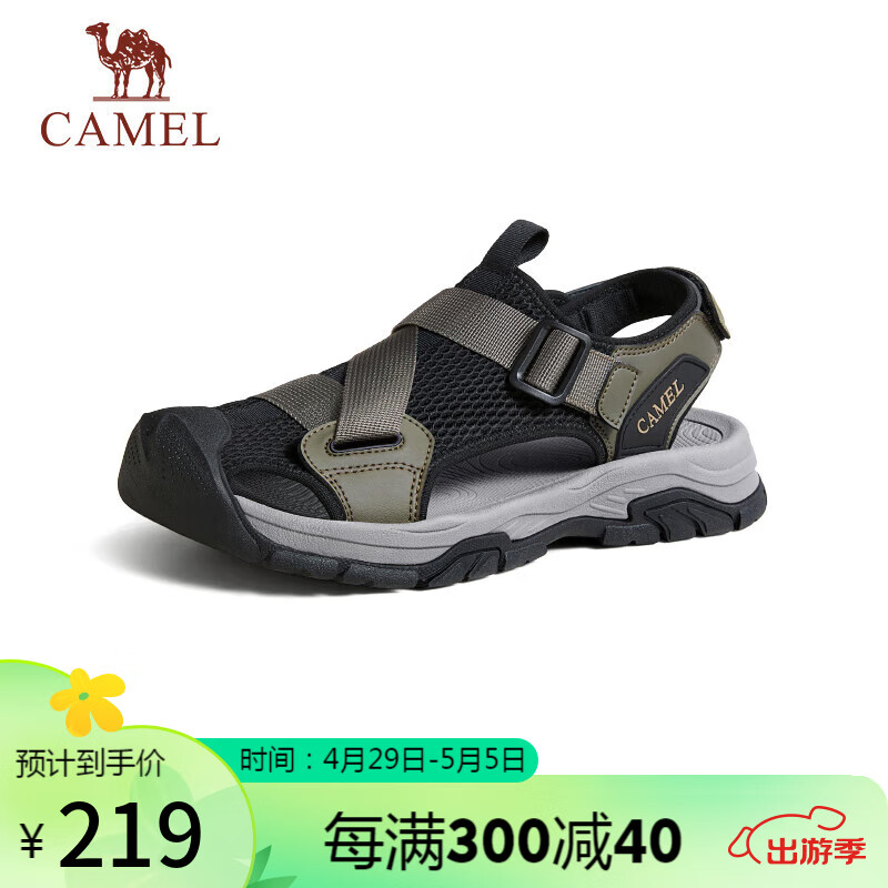 骆驼（CAMEL）男士户外休闲运动凉鞋包头洞洞沙滩鞋 G14M076677 曙光绿/黑 38 曙光绿/黑（升级款）