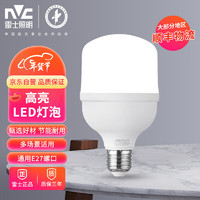 雷士照明 NVC）LED燈泡節能燈泡 E27大螺口商用大功率光源 高亮柱狀球泡廠房燈5瓦
