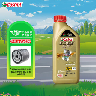 便宜的机油是什么油 6636d3834baa22314.jpg_d320.jpg