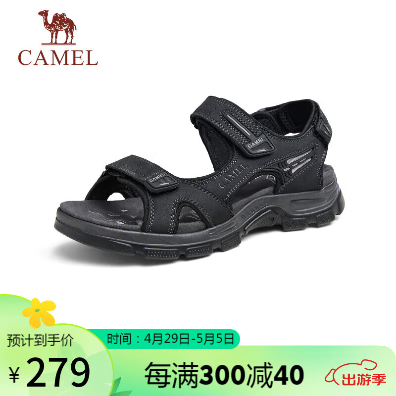 骆驼（CAMEL）牛皮透气厚底增高男士休闲凉鞋子 G14M307634 黑色 44