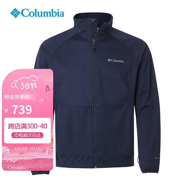 Columbia JD 秋冬款哥伦比亚软壳男款户外金点热反射软壳内胆外套WE3213 464 XL