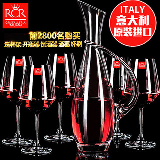 RCR 意大利原装进口RCR水晶玻璃家用红酒杯套装高脚杯酒具杯子醒酒器