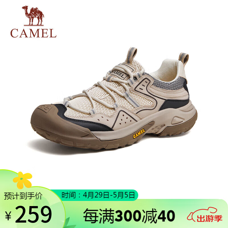 骆驼（CAMEL）男士户外登山复古休闲低帮运动鞋 G14S342046 杏色 42 