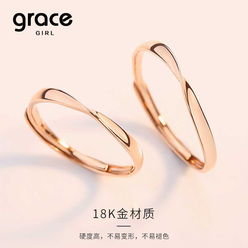 Grace Girl莫比乌斯18k金戒指男女一对玫瑰金素圈对戒彩金简约铂金指环 玫瑰金一对+轻奢+证书