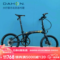DAHON 大行 折叠自行车20寸11速铝合金自行车超轻运动跑车城市单车大行PKA015 金标碟刹