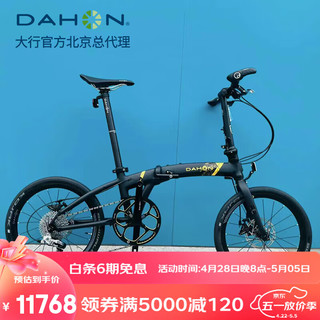DAHON 大行 折叠自行车20寸11速铝合金自行车超轻运动跑车城市单车大行PKA015 金标碟刹