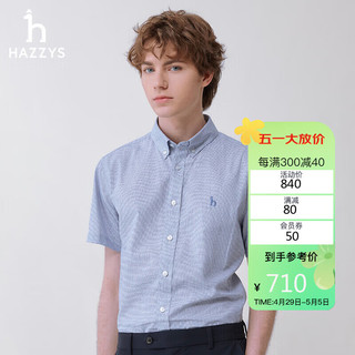 HAZZYS 哈吉斯 男装 2024夏季男士衬衣棉麻混纺小细格短袖衬衫ATCZK1BBX76