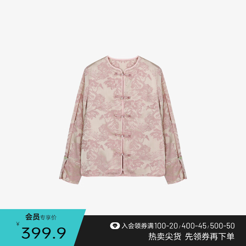 Basic House/百家好薄荷曼波新中式女缎面九分袖衬衫女春季2024外套上衣 粉色 M100-110斤