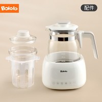 Bololo 波咯咯 恒溫調奶器玻璃水壺燉盅專用配件
