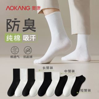 什么叫做无骨袜 663731808f07a9142.jpg_d320.jpg