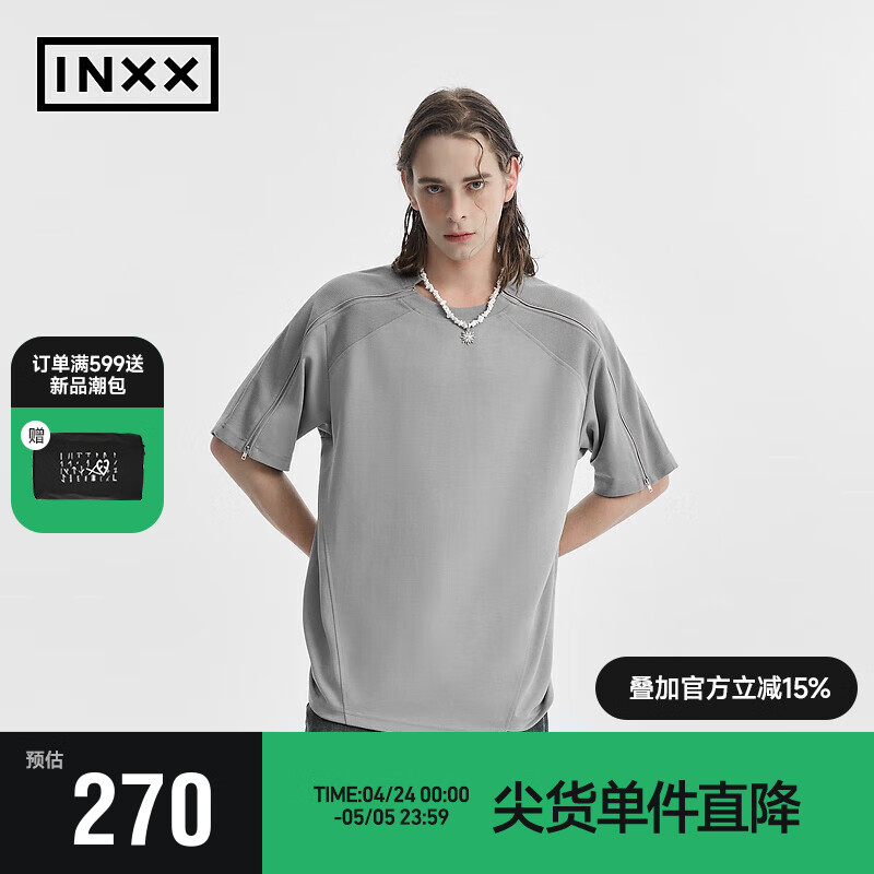 英克斯（inxx）APYD 潮牌基础简约短袖休闲宽松T恤APE2010650 灰色 S