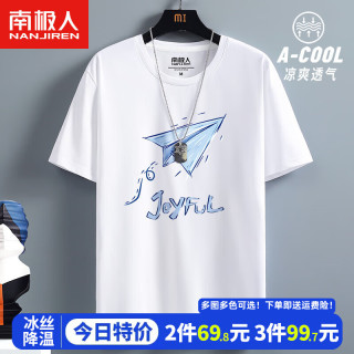 如何折衣服短袖 66373f988dc444093.jpg_d320.jpg