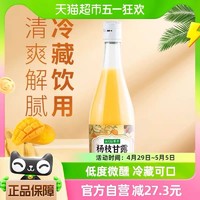 88VIP：麥序 楊枝甘露米酒 480ml