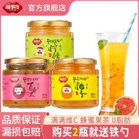 FUSIDO 福事多 蜂蜜柚子茶2瓶500g超市款沖飲檸檬百香果沖水喝網紅水果茶