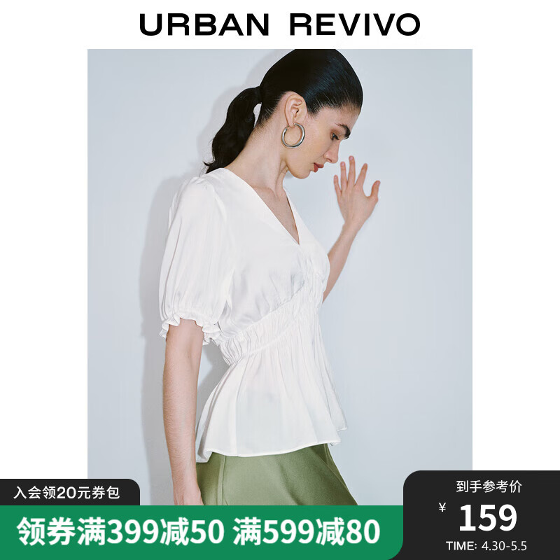 UR2024夏季女装法式气质泡泡袖捏褶V领罩衫衬衫UWG240100 本白(25天) XL