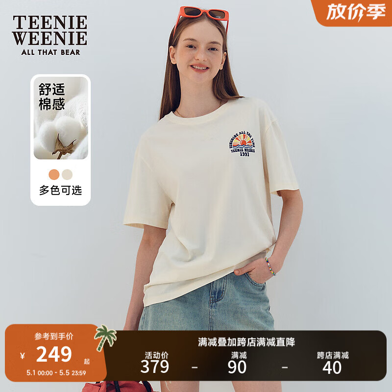 Teenie Weenie小熊短袖T恤女2024年夏季刺绣圆领多巴胺韩版T恤打底衫女 乳白色 160/S
