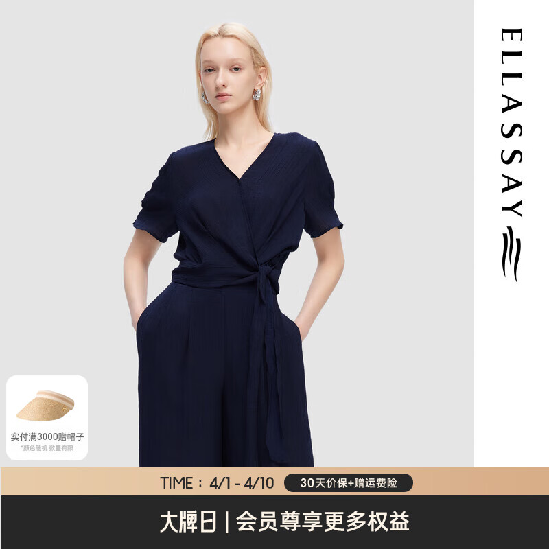 歌力思（ELLASSAY）2024春夏时尚通勤修身百搭休闲V领衬衫女EWD352C03300 藏蓝色 S